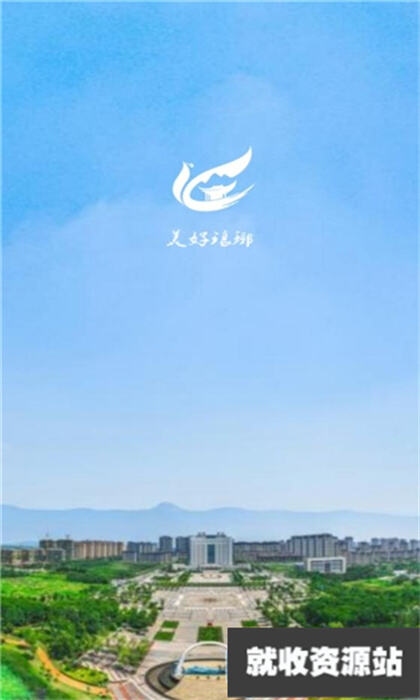 美好琅琊APP下载2024最新版