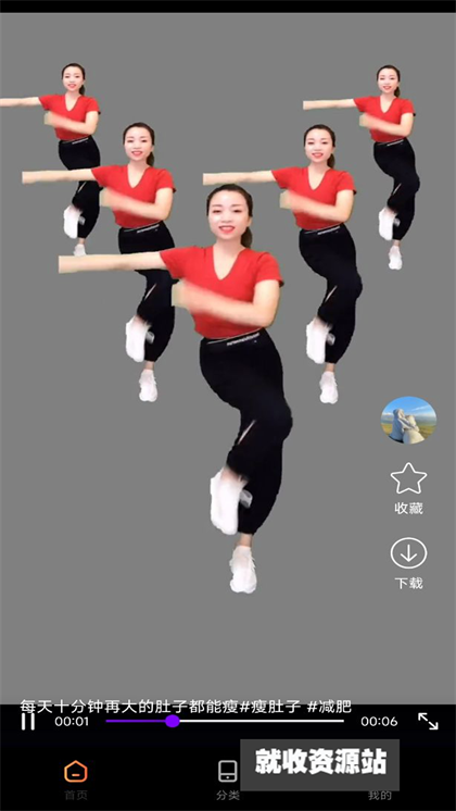 微容跳跳广场舞APP官方免费下载