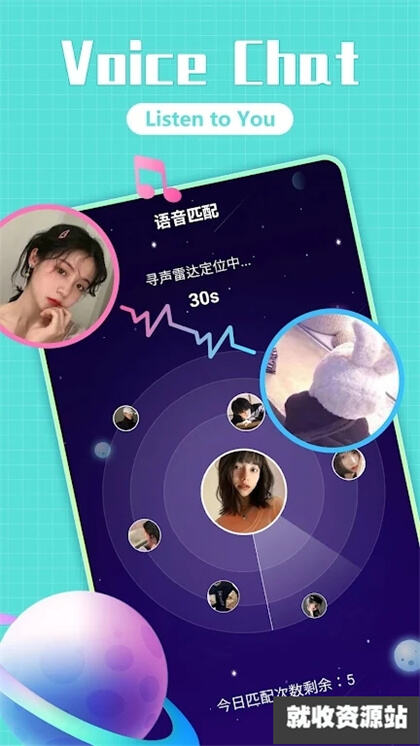 Dino小恐龙聊天app下载2025最新版