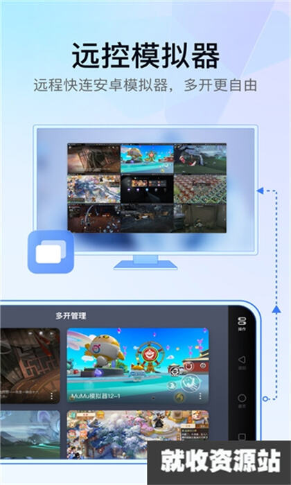 GameViewer安卓版下载安装