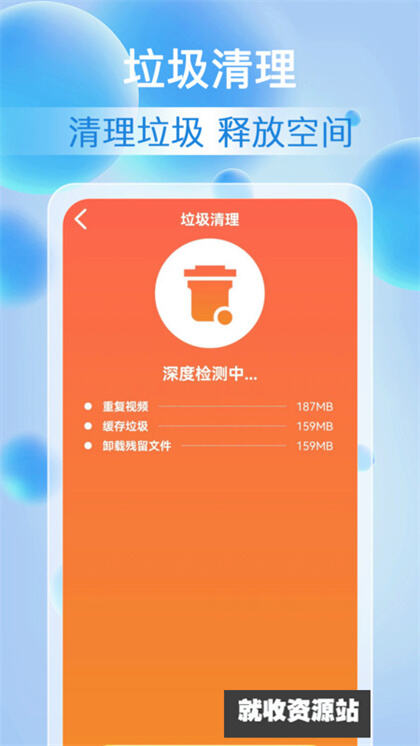 雷神清理大师APP安卓版下载安装