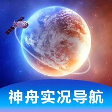 神舟实况导航app