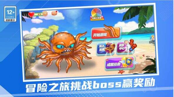 老登章鱼哥游戏安卓免费版下载