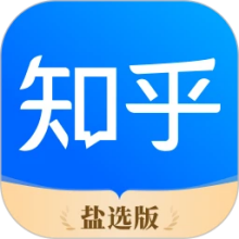 知乎盐选版app