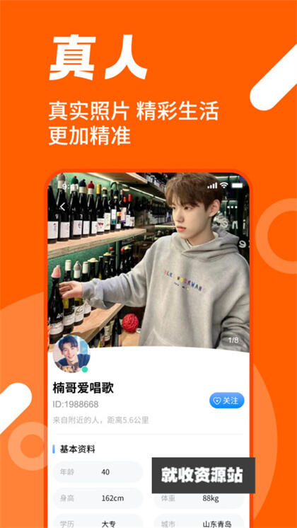 男同白袜圈app正版下载安装