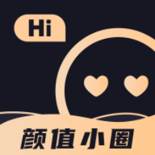 颜值小圈app
