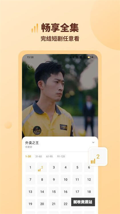 海马好剧app下载2024最新版