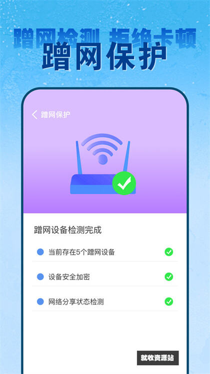 wifi钥匙免密连app下载2024最新版