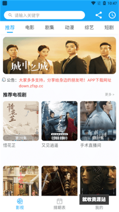 小草影院app下载2024最新版