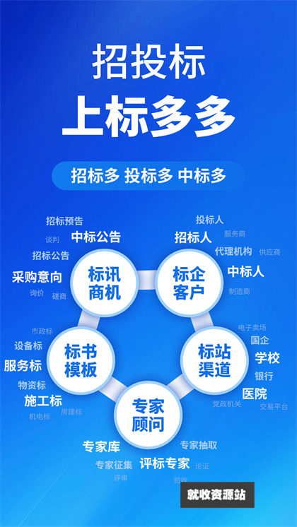 标多多app官方版下载安装