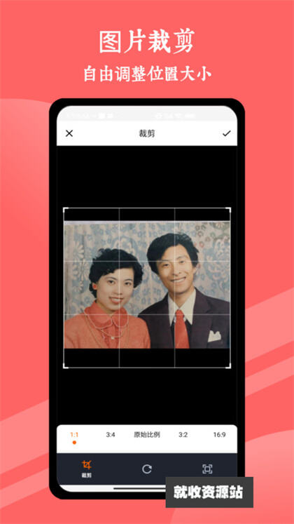 Remini人工智能修图app安卓版下载安装