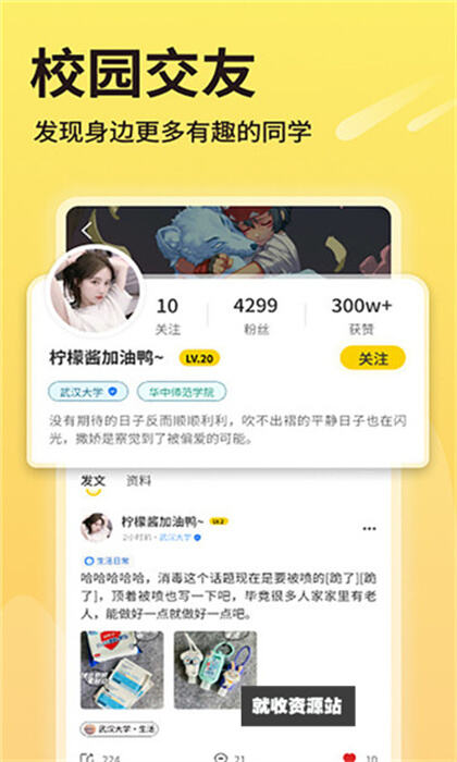 元领地app安卓下载官方版