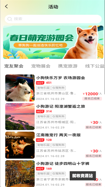 萌宠霸王app下载2024最新版