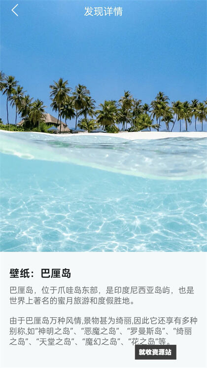 搿搿桌面APP下载2024最新版