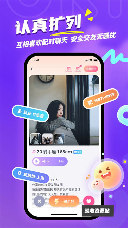 甜瓜输入法APP官方免费版下载