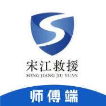 宋江救援app