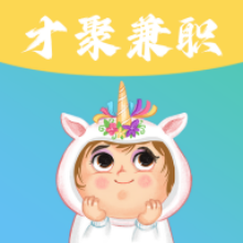 才聚兼职app