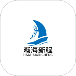 瀚海新程app