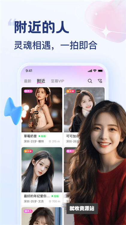 花苞交友app下载2024最新版