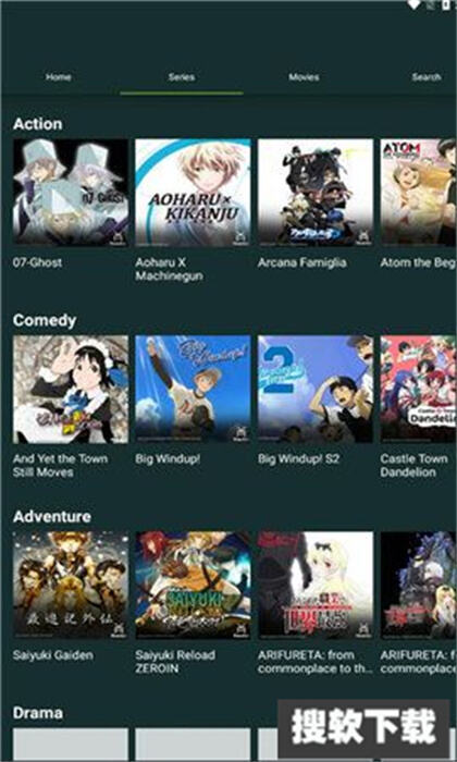 Animekey动漫app免费版下载