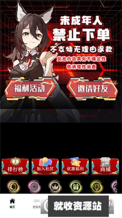 超梦潮赏APP下载2024最新版
