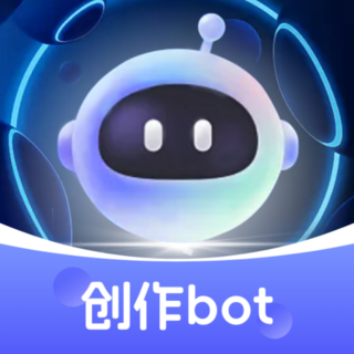 创作bot软件
