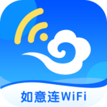 如意连wifi软件