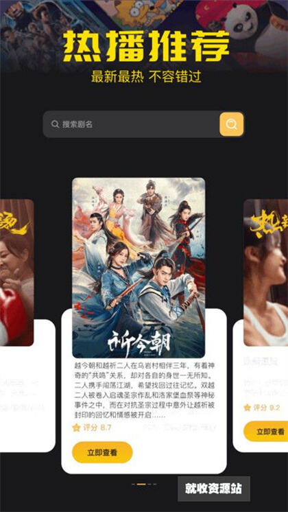 花生影评app下载2024最新版