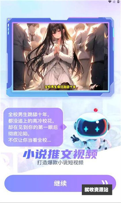 梨合剪辑app下载2024最新版