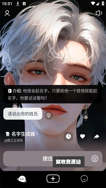 猫箱ai软件官方版下载