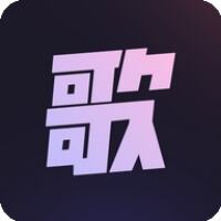 歌歌AI写歌app