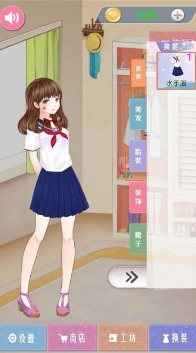 古风少女的华丽装扮2