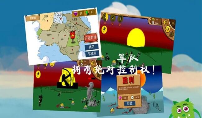 火柴人黄金争夺战无限钻石版免费下载