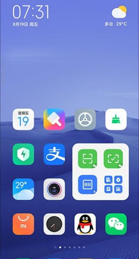 小米桌面app最新版2025下载
