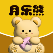 月乐熊游戏交易平台