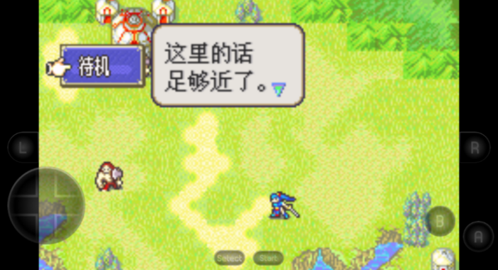 火焰纹章烈火之剑修改版下载完美版