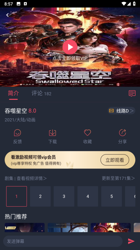 萌圈2025最新版下载官方正版