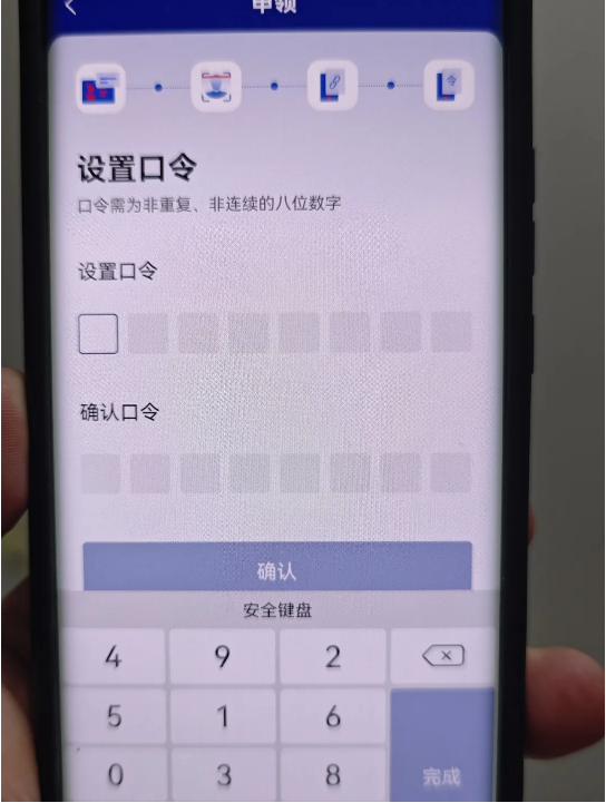 国家网络身份认证app官方下载安装最新版