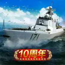 战舰帝国华清飞扬版下载