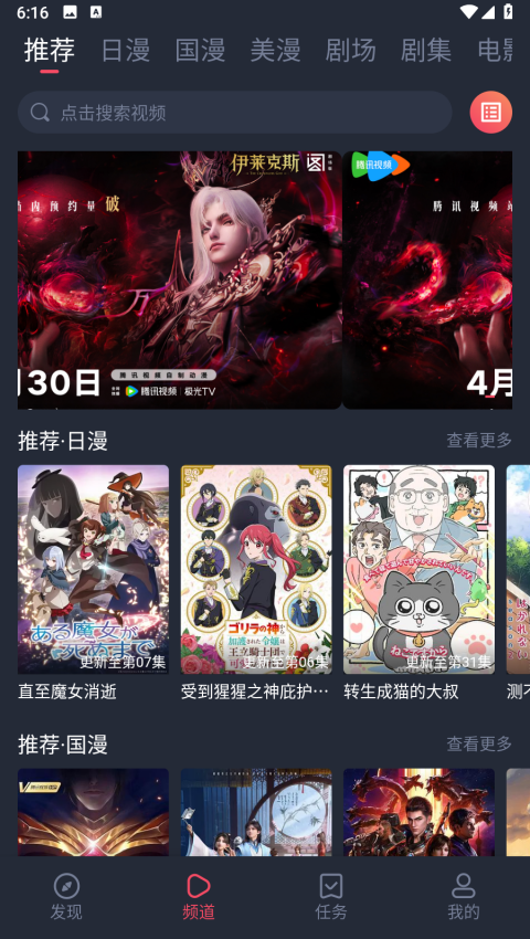 萌圈app官方正版下载2025最新