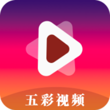五彩视频免费追剧软件