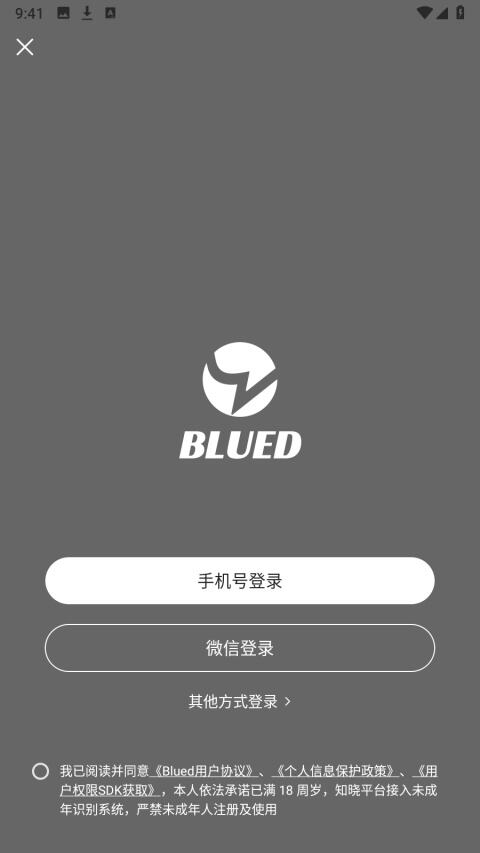 布拉迪app下载官方版2025最新版