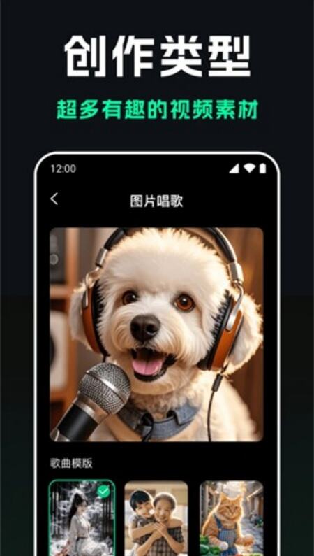 豆梦AI软件官方最新版下载
