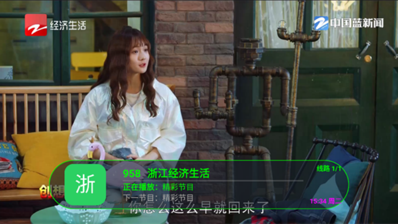 公益云tv电视版下载最新版2025
