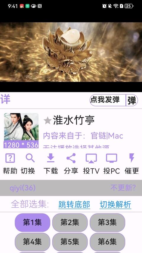 壳儿追剧app免费版下载安装