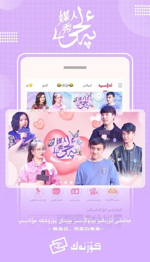 koznaktv电视版下载2025最新版