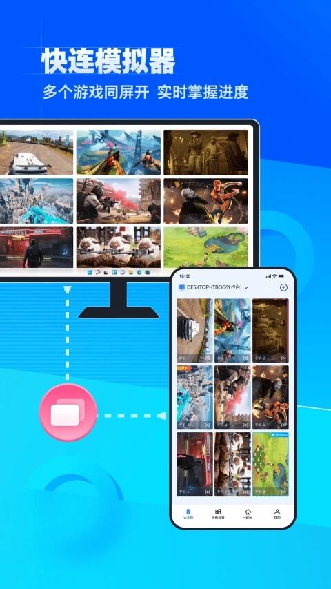 无界趣连APP下载2025最新版