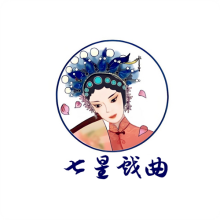 七星戏曲app官方版下载【05.28更新】