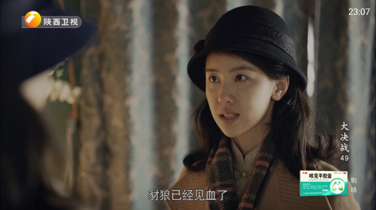 魄狼TV电视版下载2025免费版
