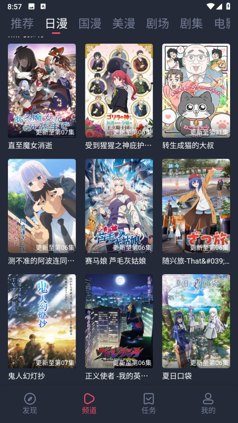 萌圈2025最新版下载官方正版